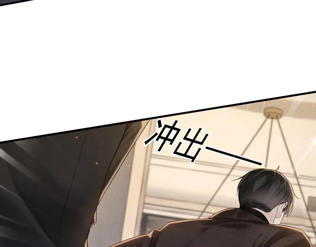 第82话 不习惯 第41页