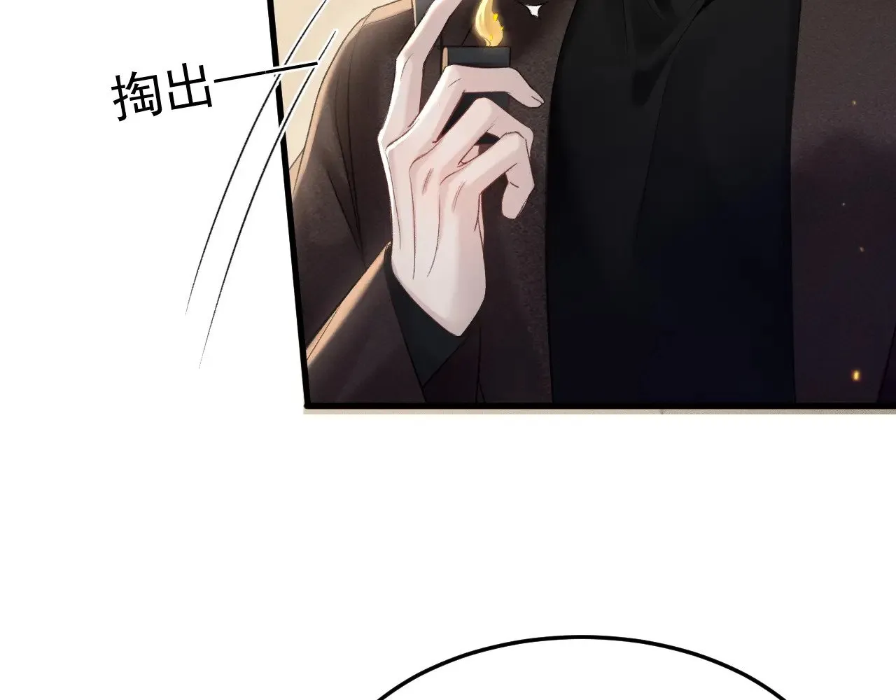 第82话 不习惯 第58页