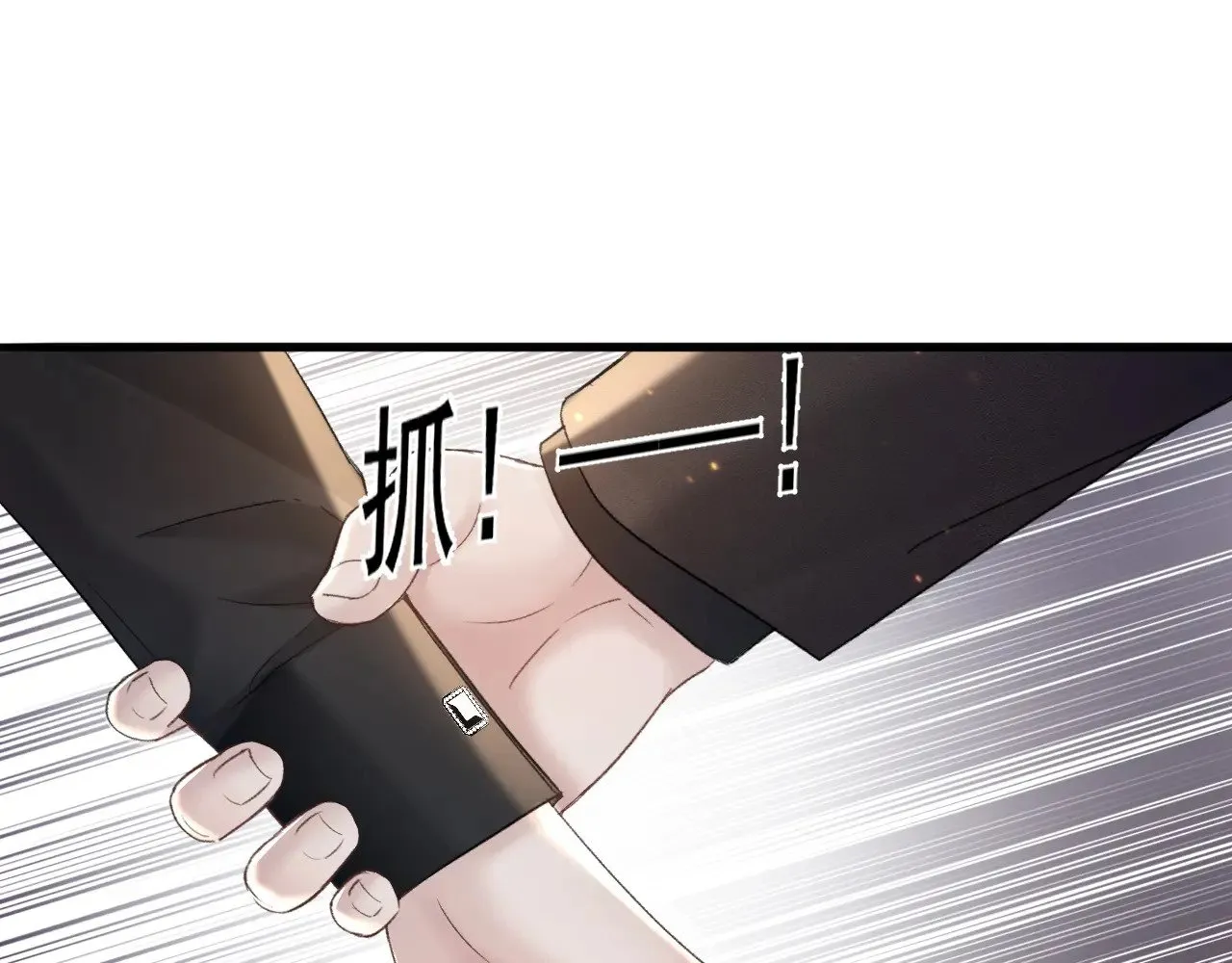 第82话 不习惯 第66页