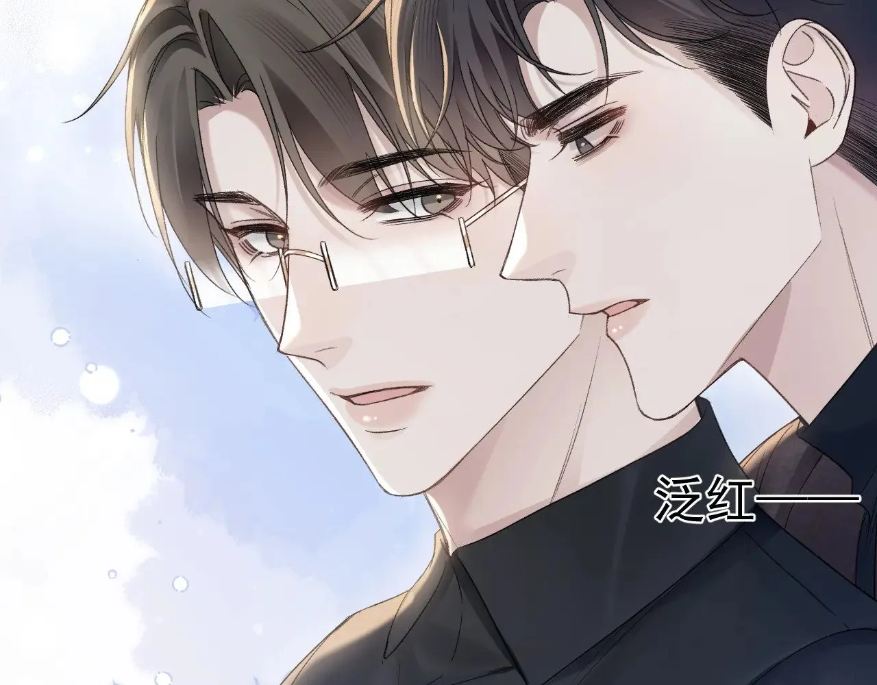 第82话 不习惯 第73页