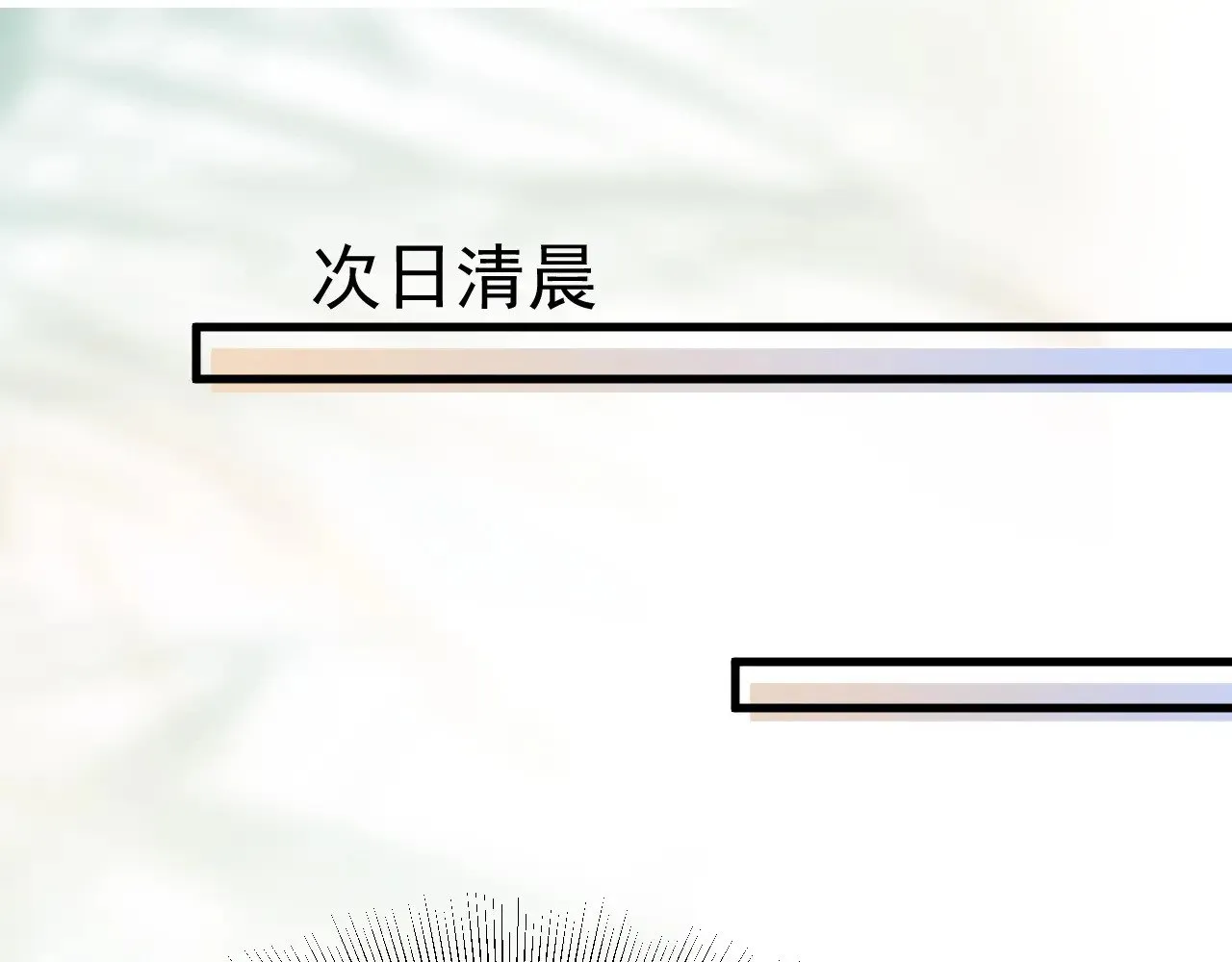 第83话 期待 第5页