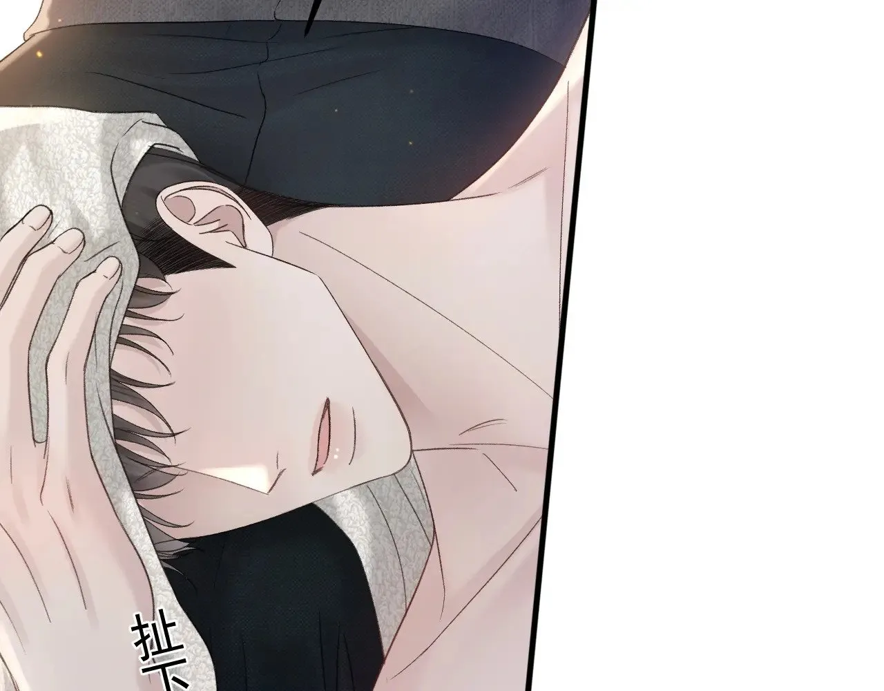 第83话 期待 第19页