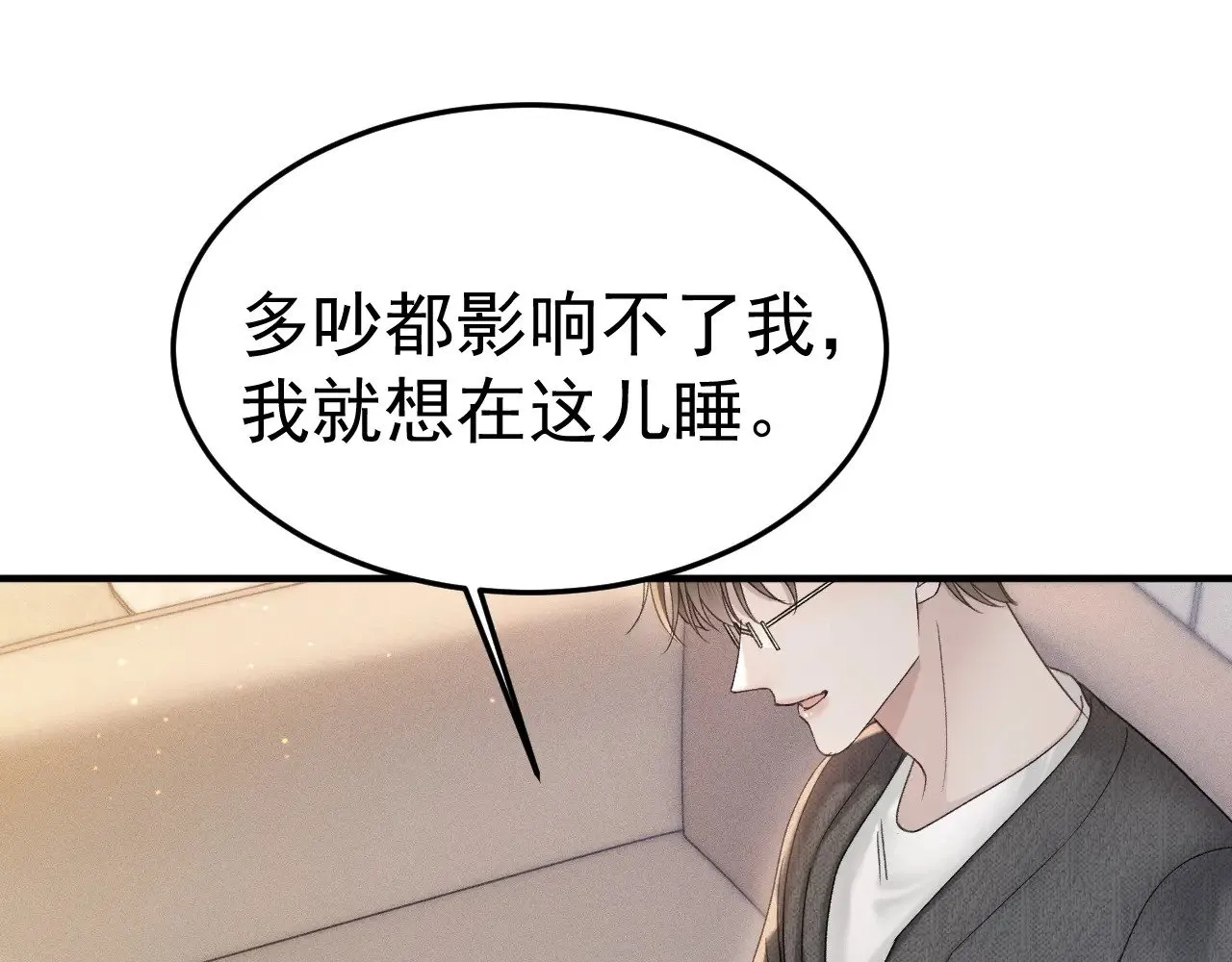 第83话 期待 第22页