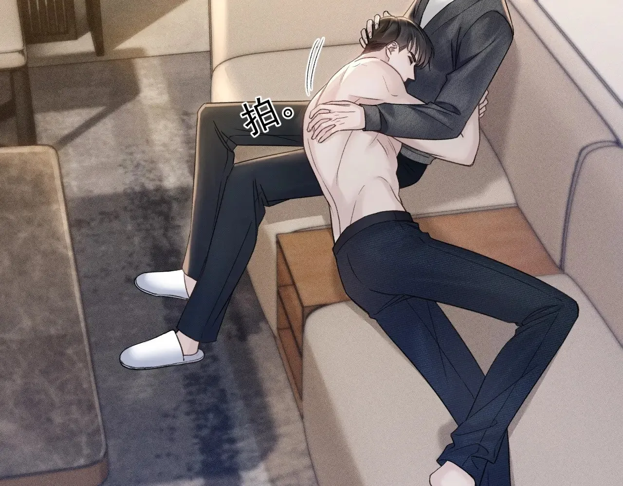 第83话 期待 第25页