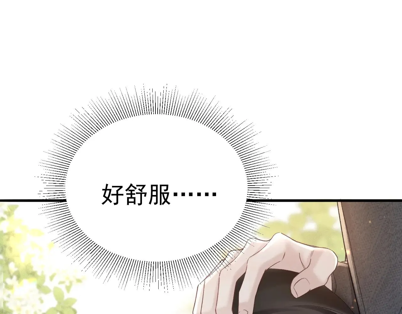 第83话 期待 第28页