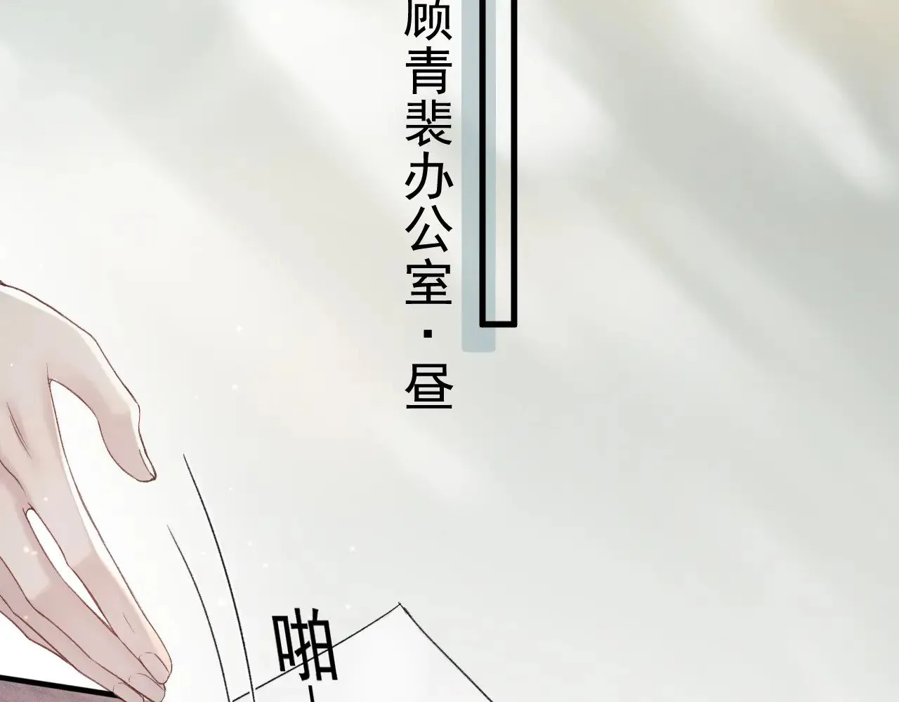 第83话 期待 第34页