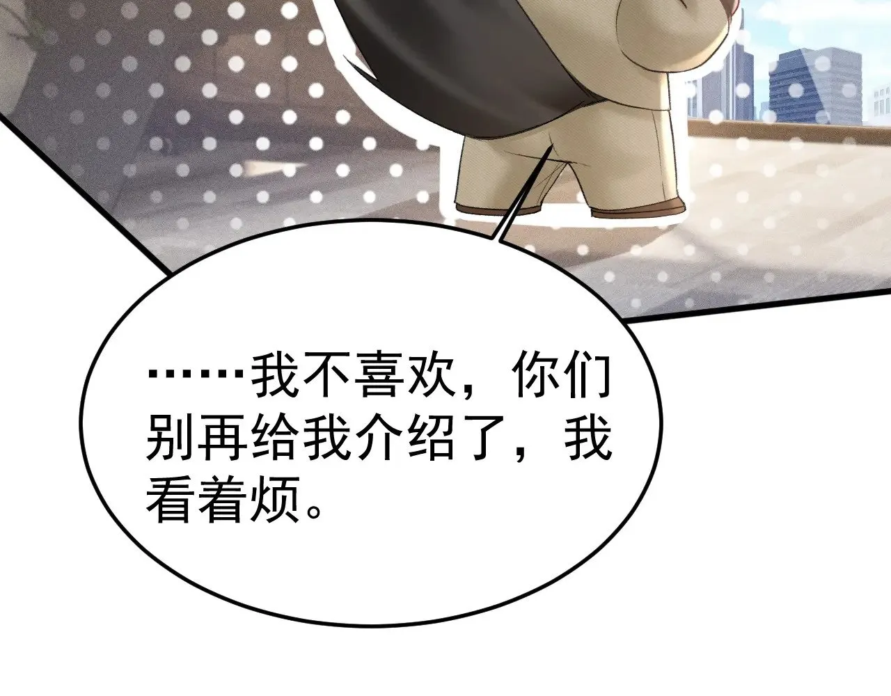 第83话 期待 第49页