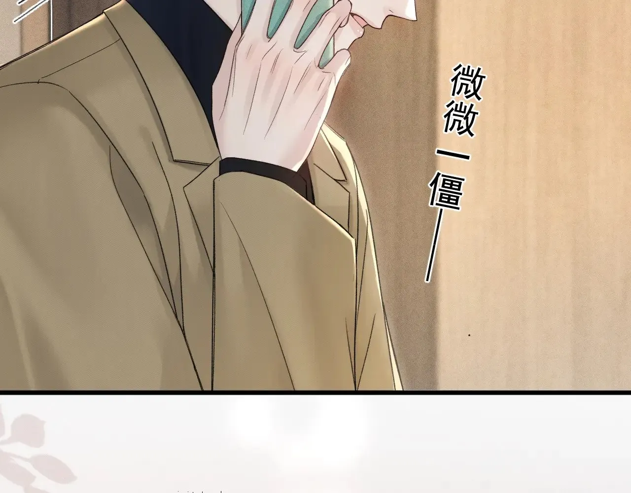 第83话 期待 第51页
