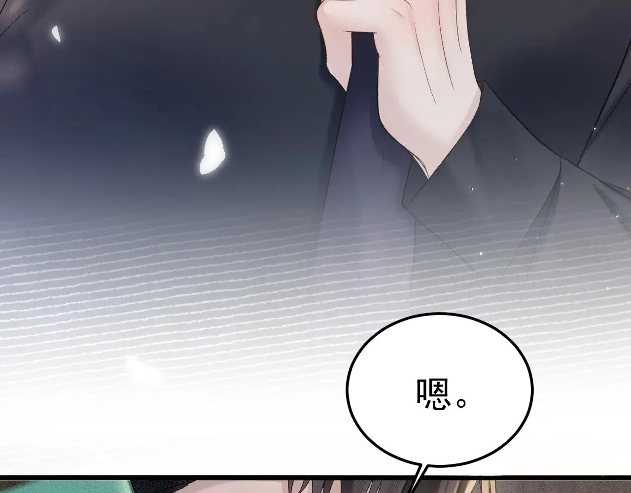 第83话 期待 第54页