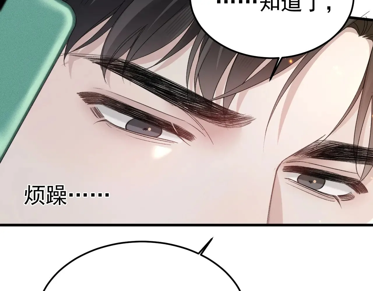 第83话 期待 第59页