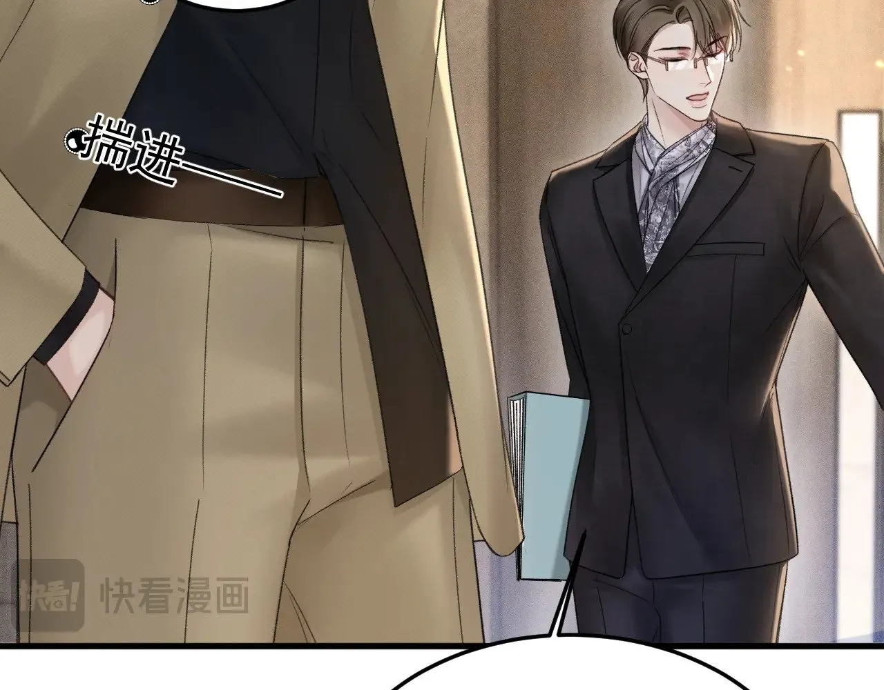第83话 期待 第61页