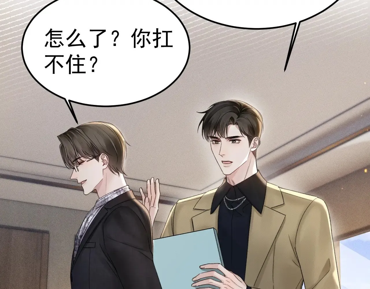 第83话 期待 第63页