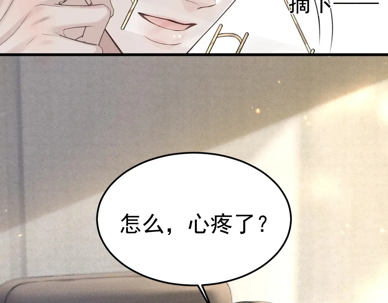 第83话 期待 第66页