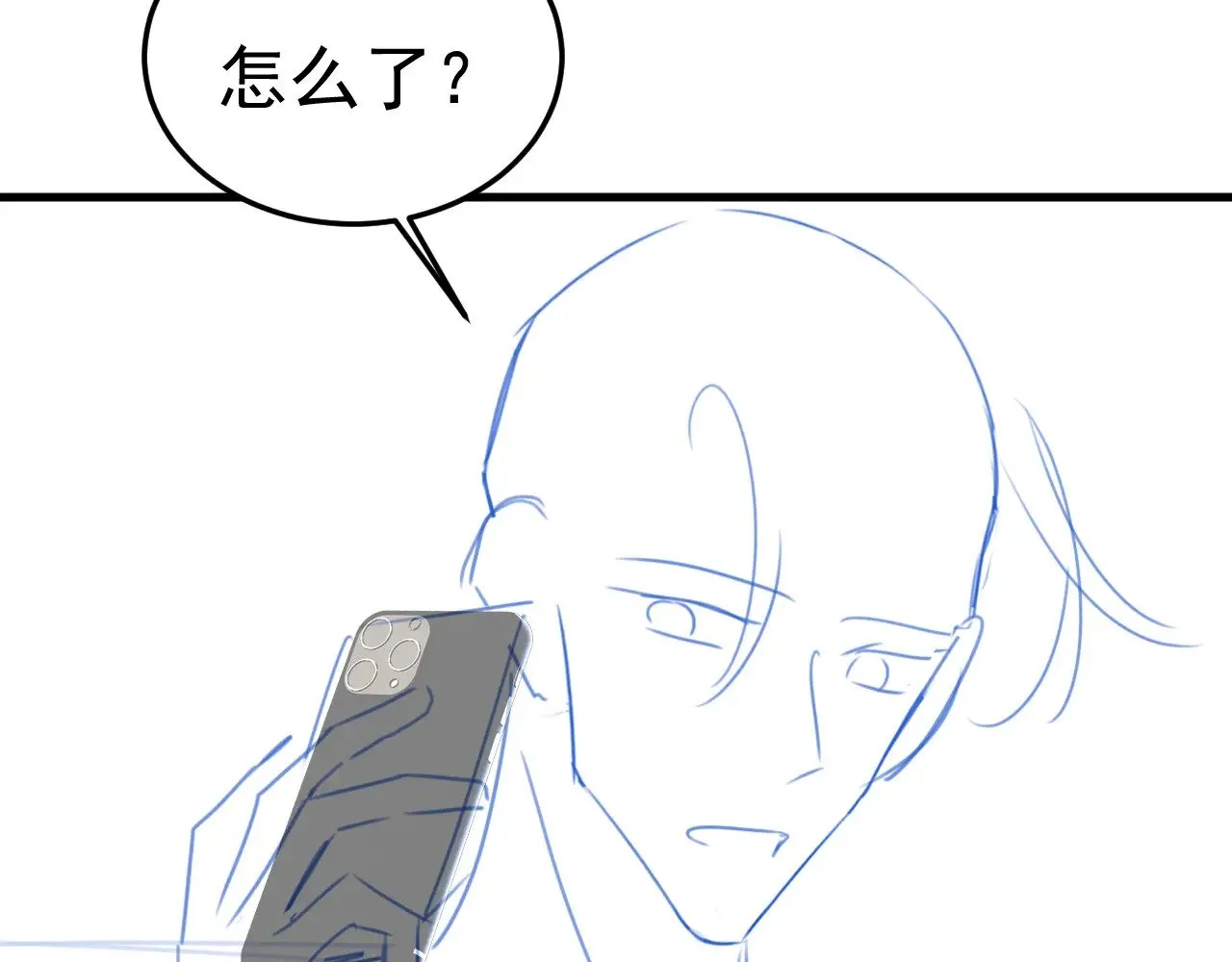 第83话 期待 第89页