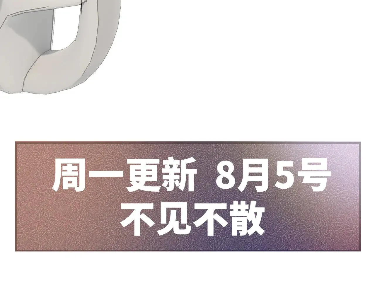 第83话 期待 第93页
