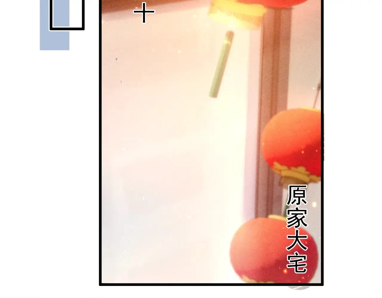 第84话 泄露风险 第42页