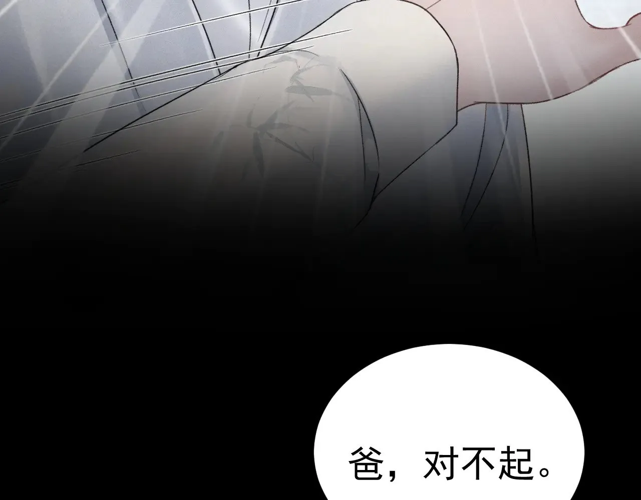 第85话 照片流出 第25页