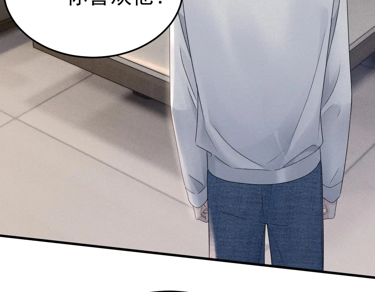 第85话 照片流出 第47页