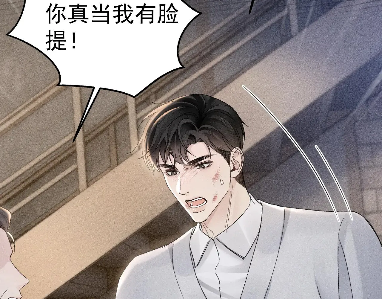 第85话 照片流出 第50页