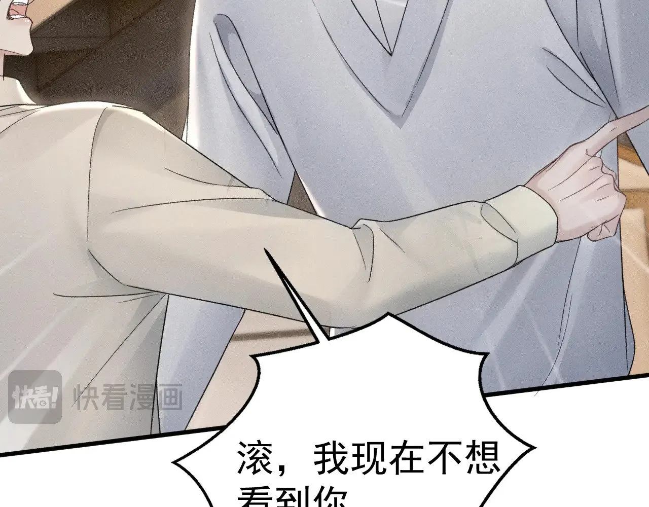 第85话 照片流出 第51页