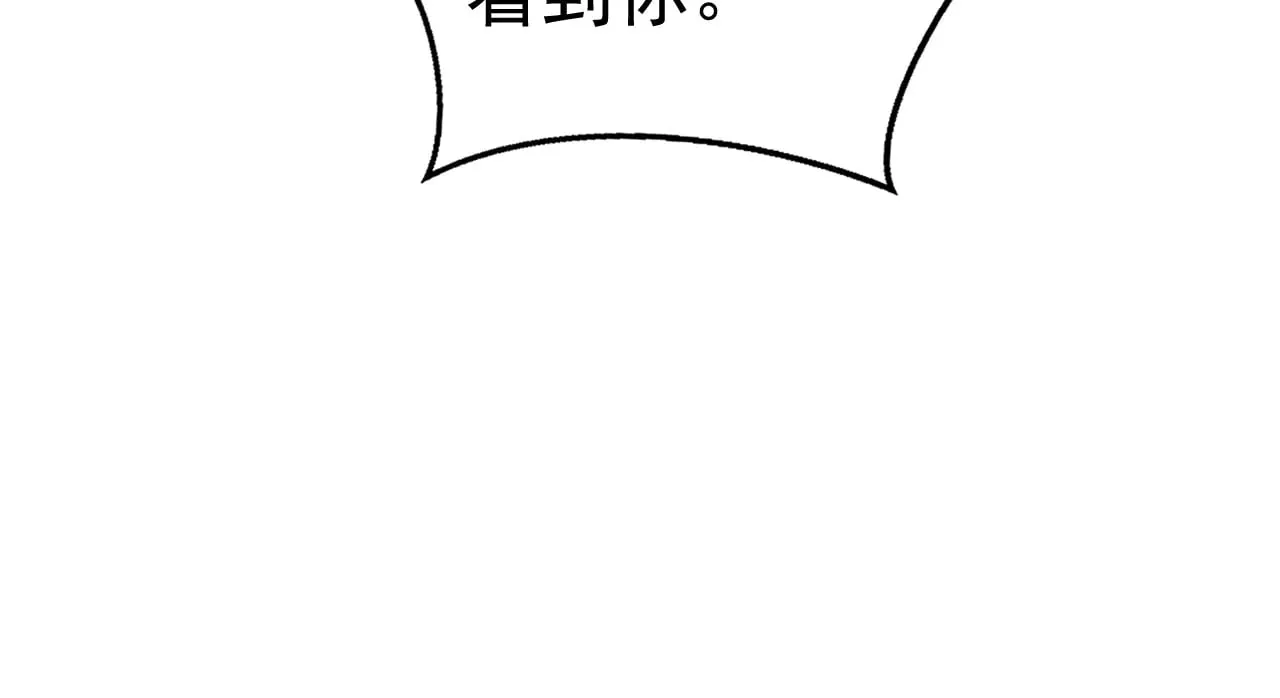 第85话 照片流出 第52页