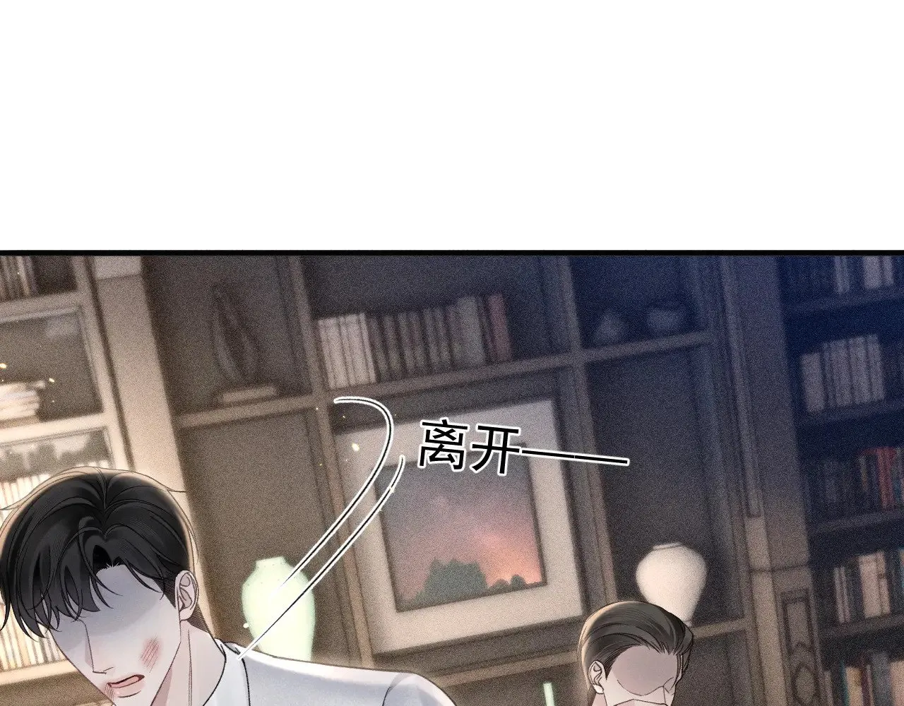 第85话 照片流出 第53页