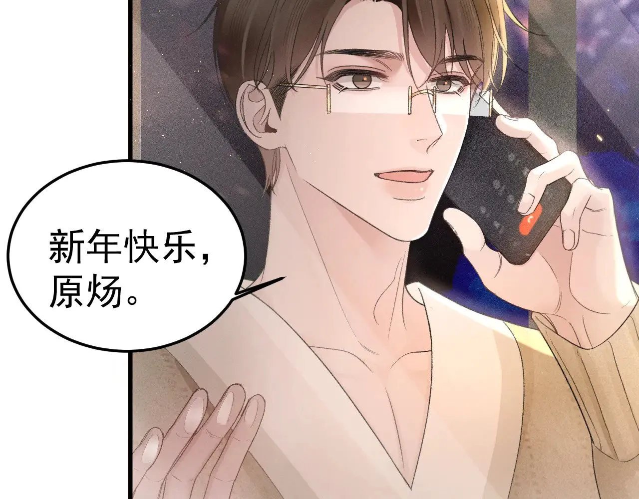 第85话 照片流出 第59页