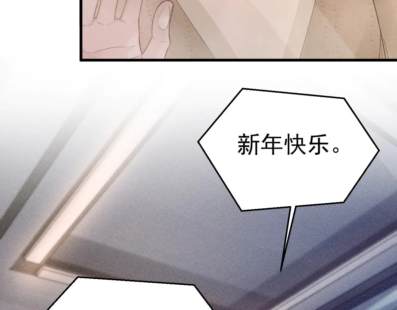 第85话 照片流出 第60页