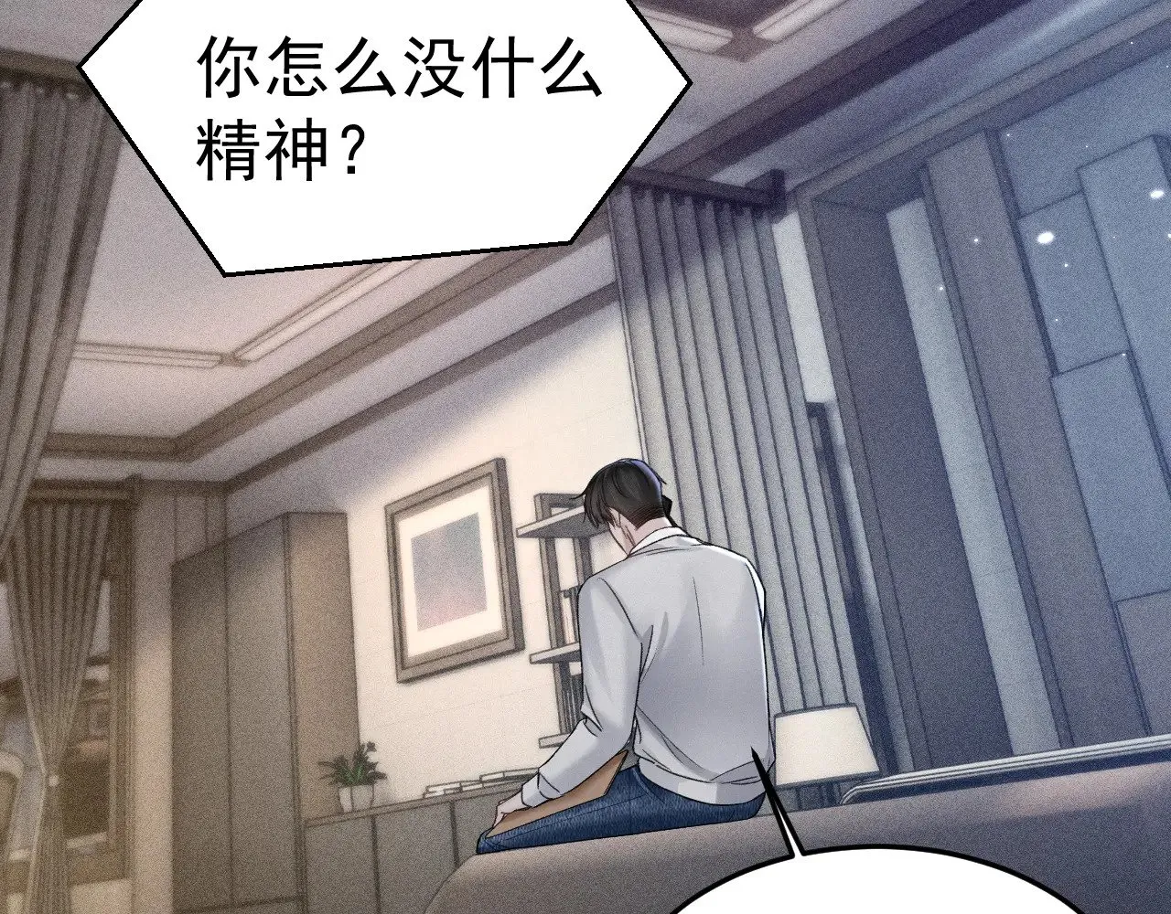 第85话 照片流出 第61页