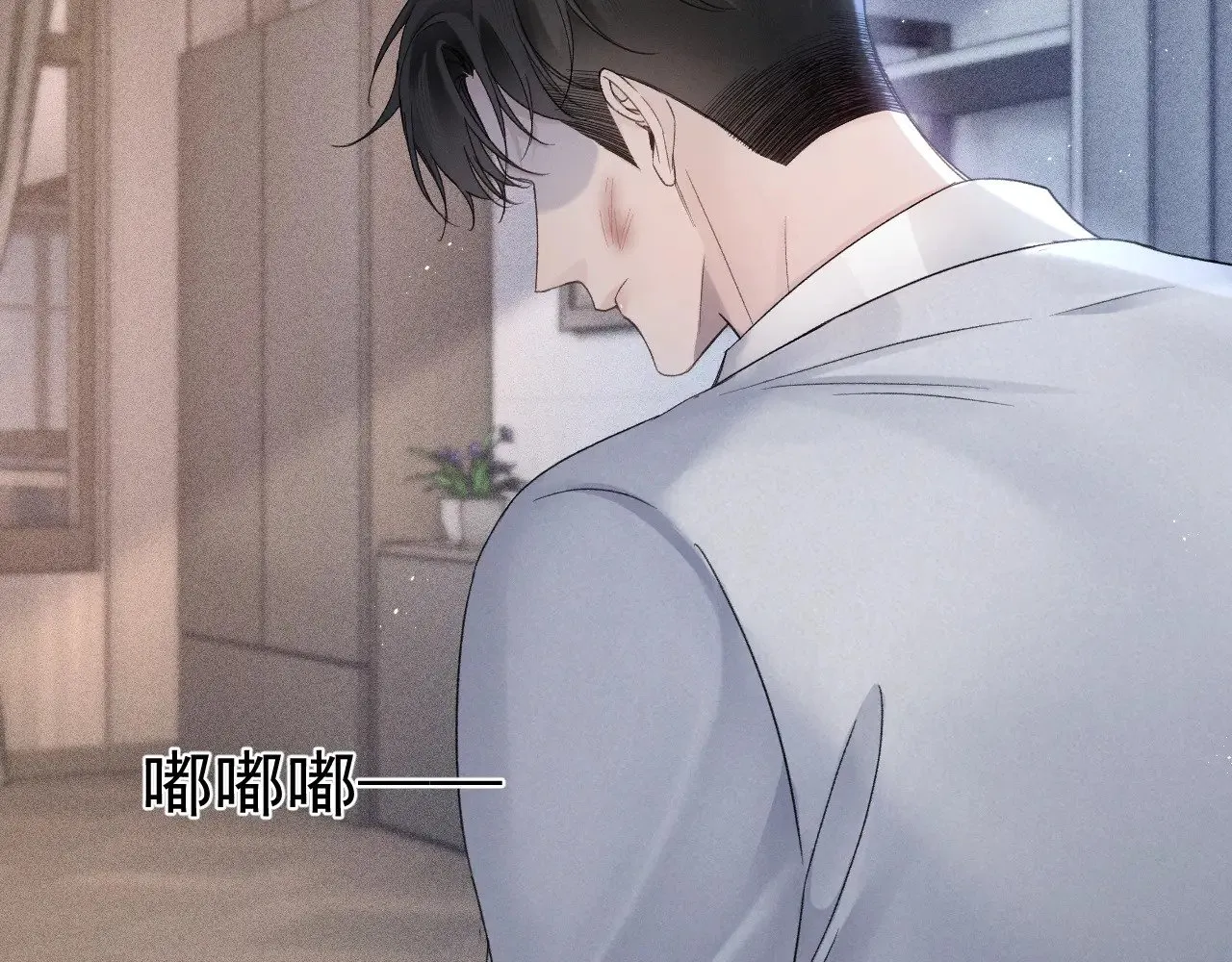 第85话 照片流出 第65页