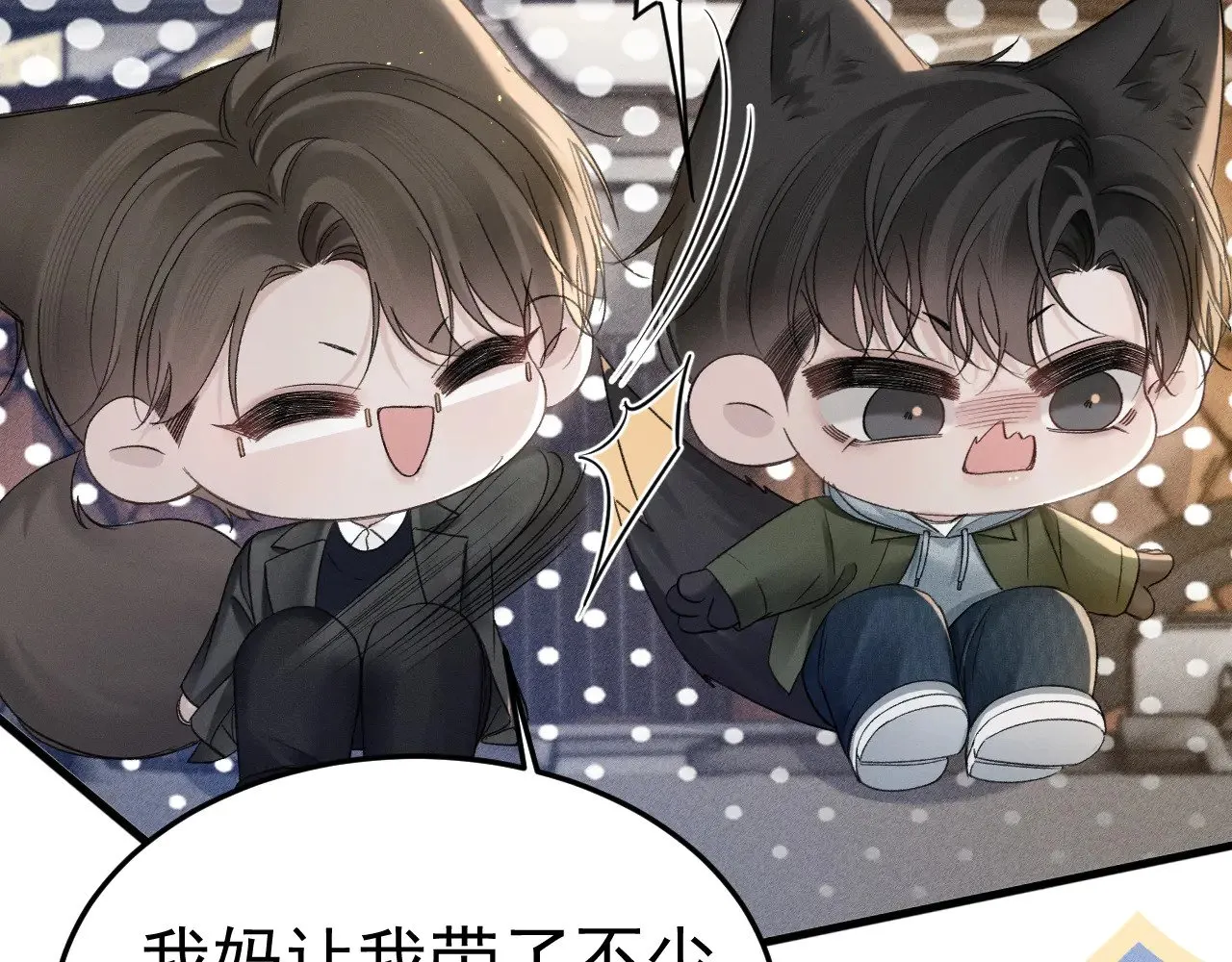 第85话 照片流出 第82页