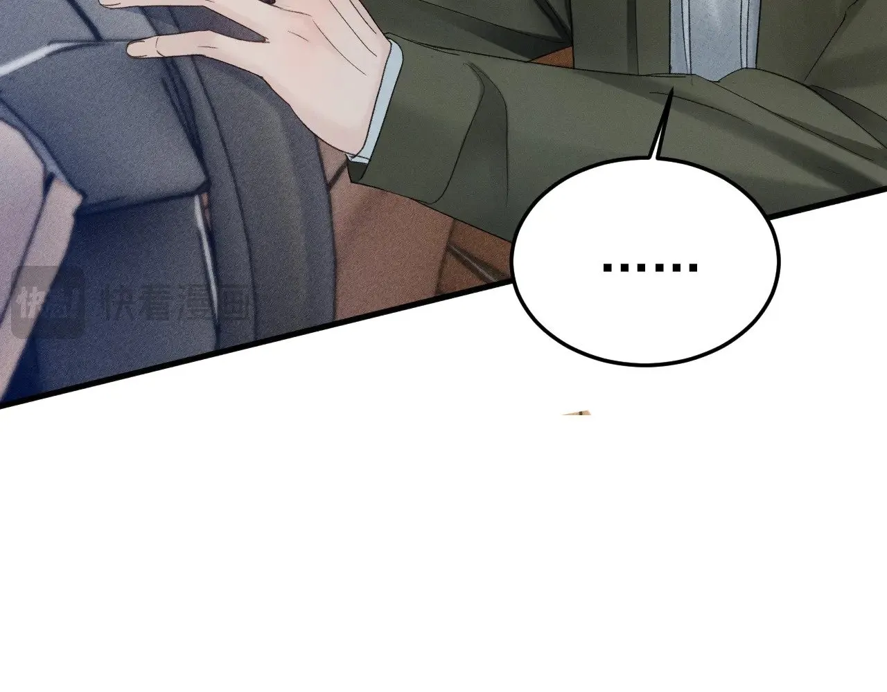 第85话 照片流出 第88页