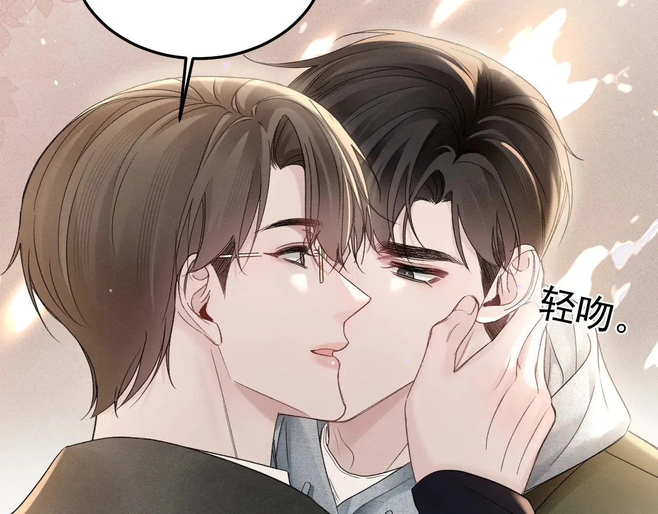 第85话 照片流出 第92页