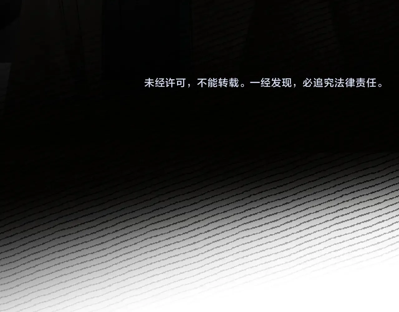 第85话 照片流出 第99页