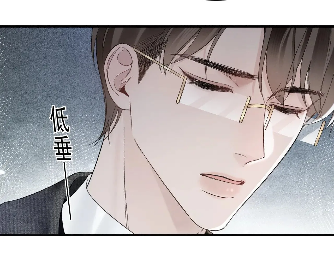 第86话 前程 第34页