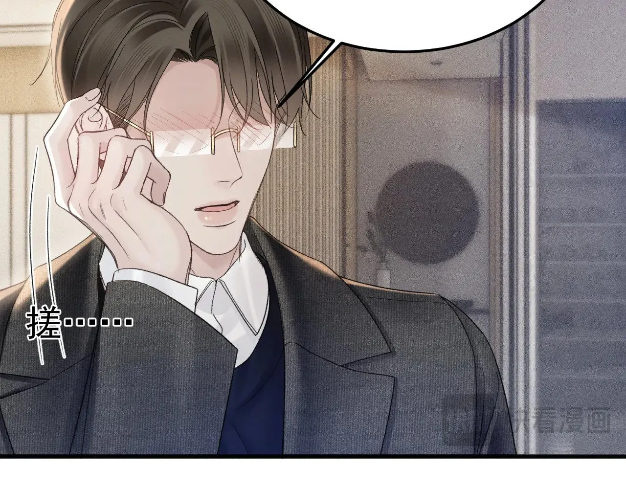 第86话 前程 第48页