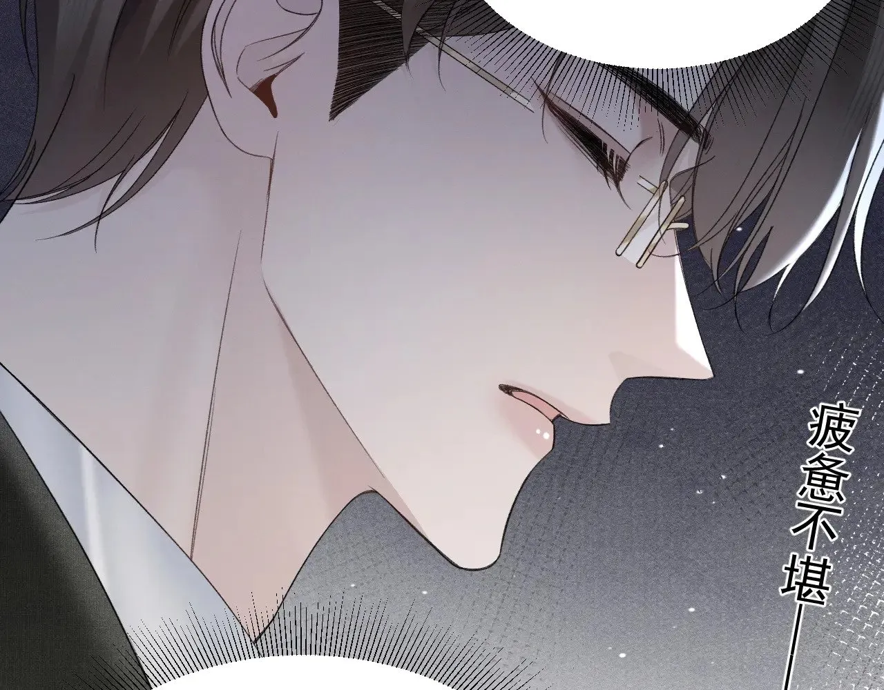 第86话 前程 第54页
