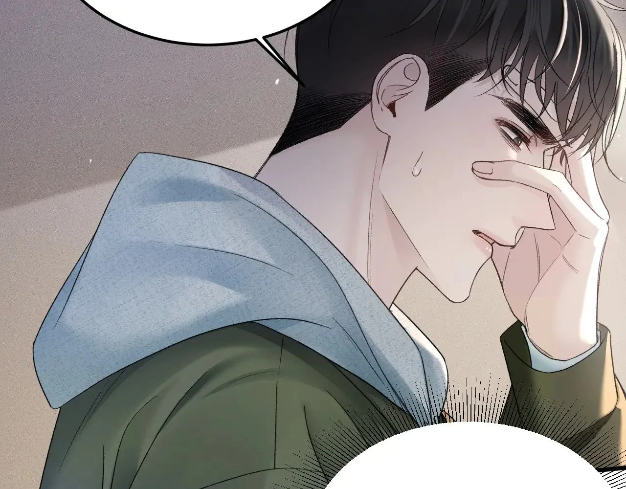 第86话 前程 第62页