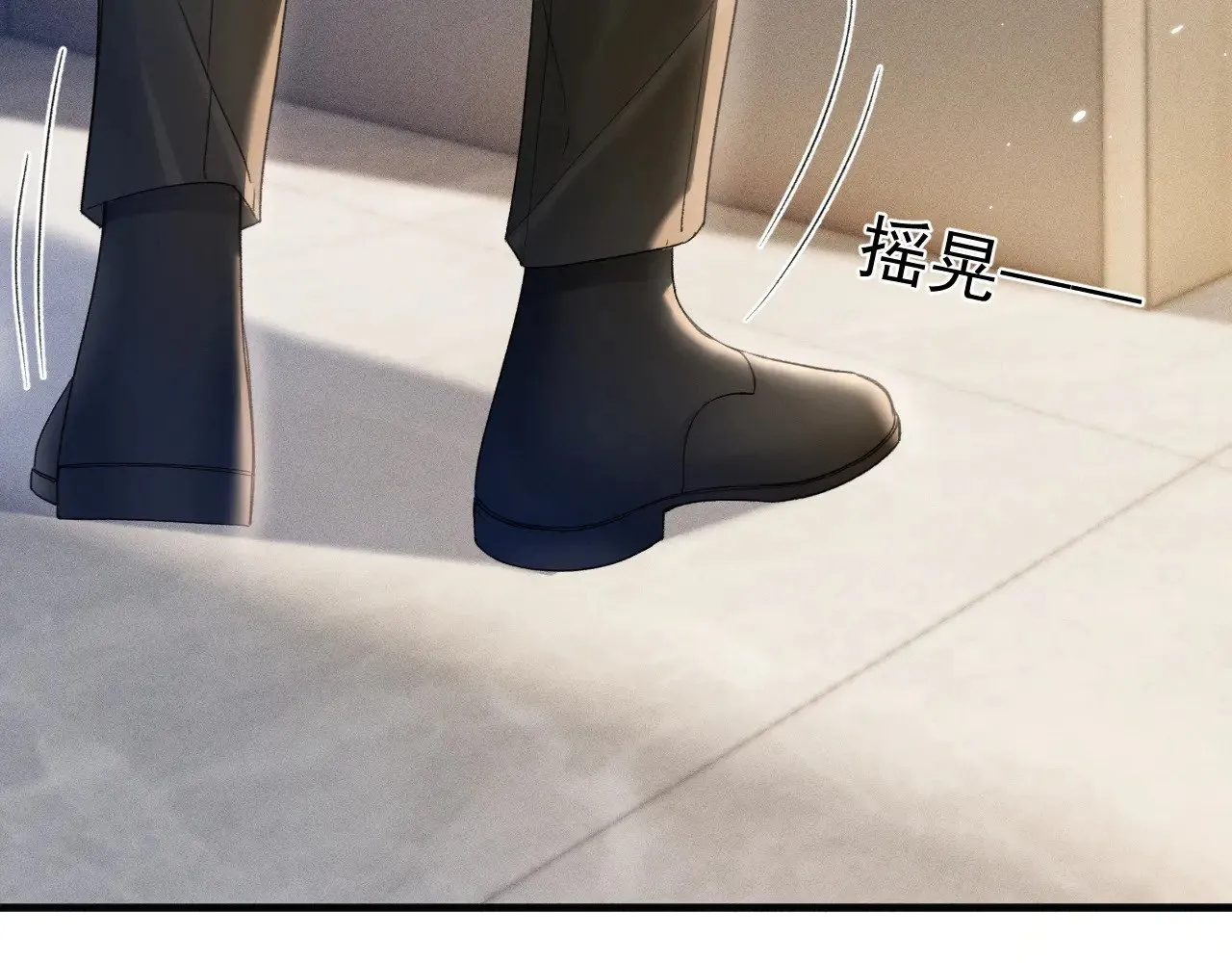 第86话 前程 第64页