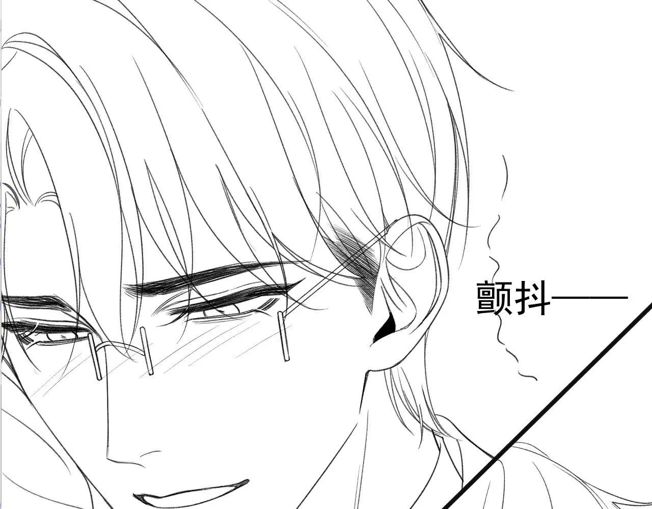 第86话 前程 第95页