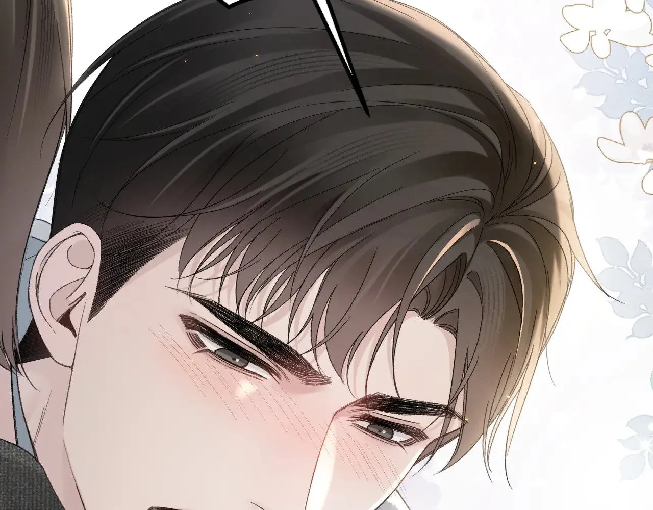 第87话 不放心 第13页