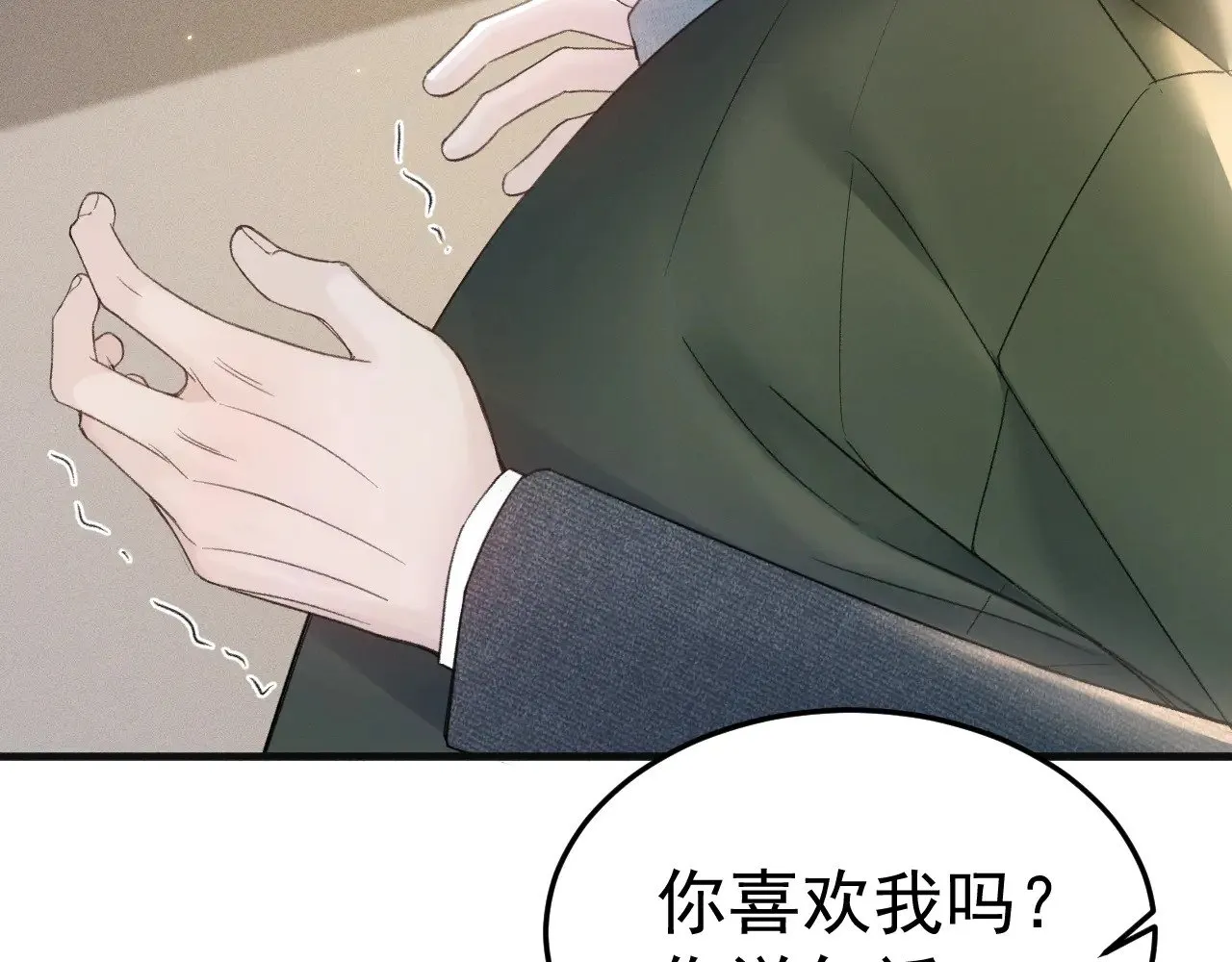 第87话 不放心 第20页