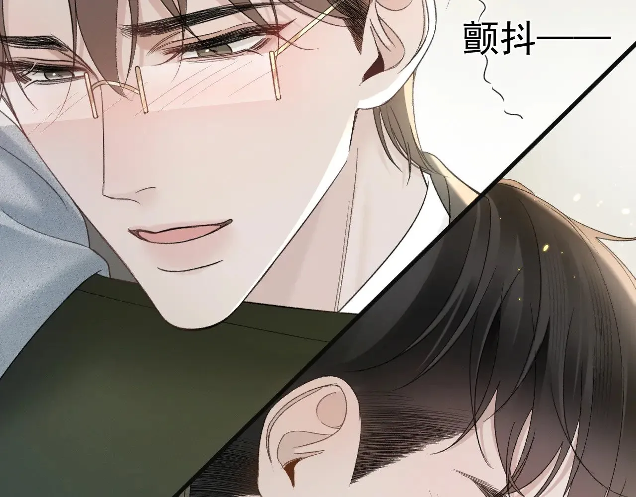 第87话 不放心 第26页