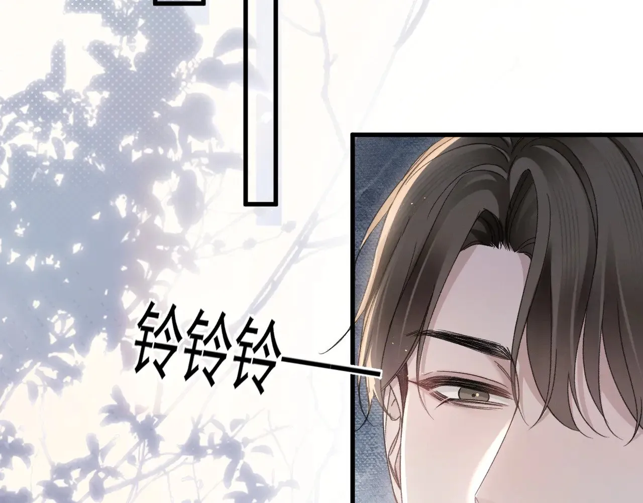 第87话 不放心 第58页