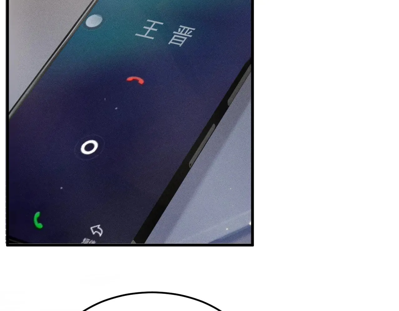 第87话 不放心 第60页