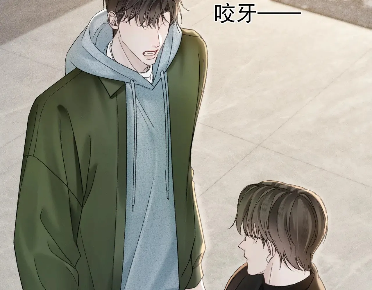 第87话 不放心 第100页