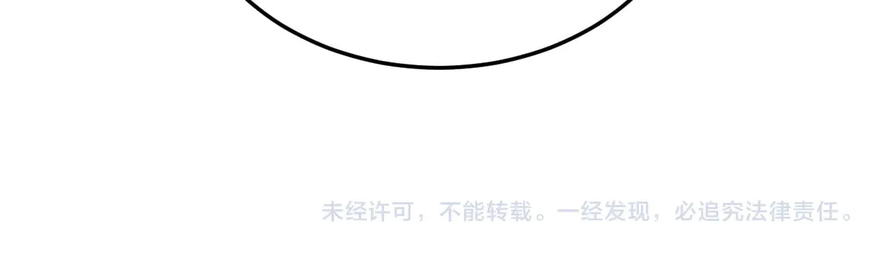 第87话 不放心 第102页