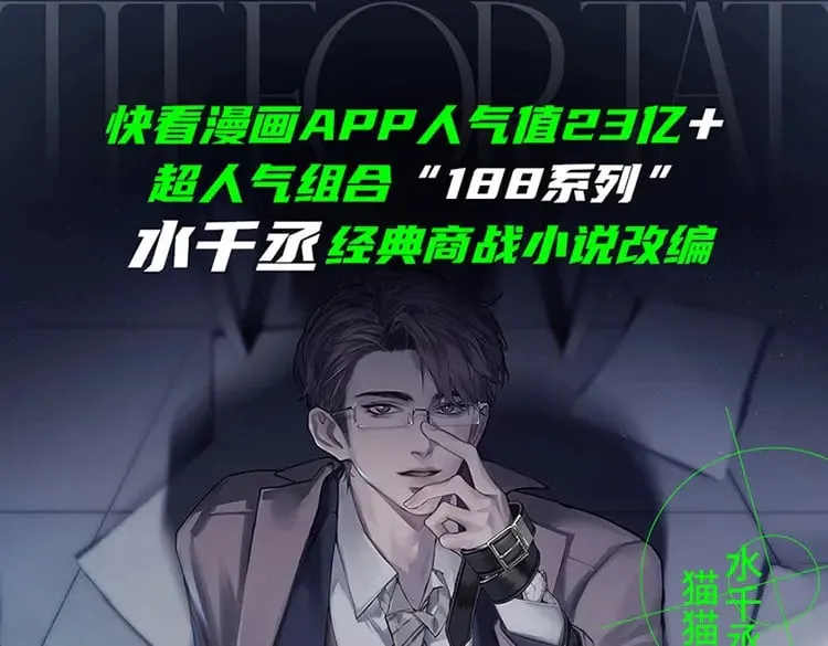 单行本来啦！ 第1页