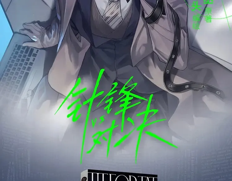 单行本来啦！ 第2页