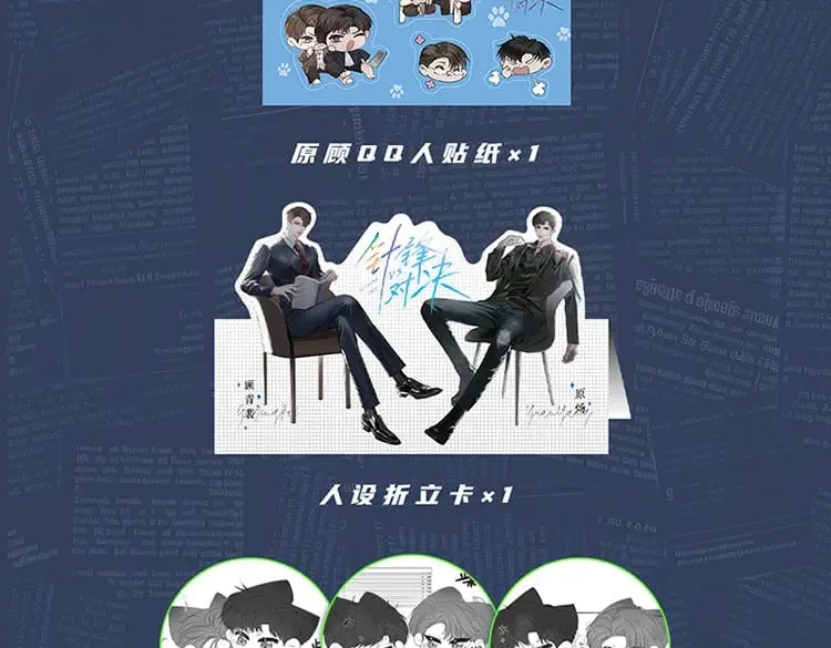单行本来啦！ 第6页